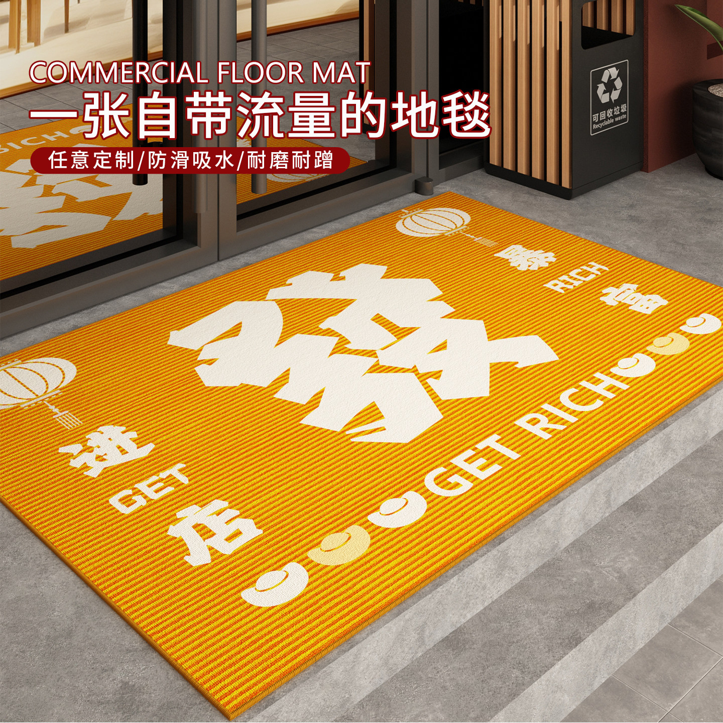 商用地垫入户门垫店铺门口防滑垫
