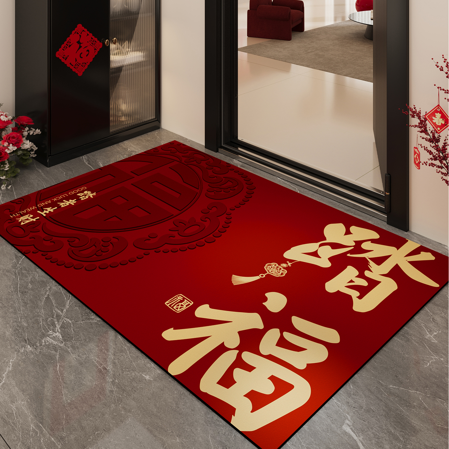 喜庆乔迁入户门垫搬家入宅地垫