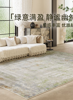 中古地毯客厅高级感绿色沙发茶几毯家用卧室可擦免洗防水隔音脚垫