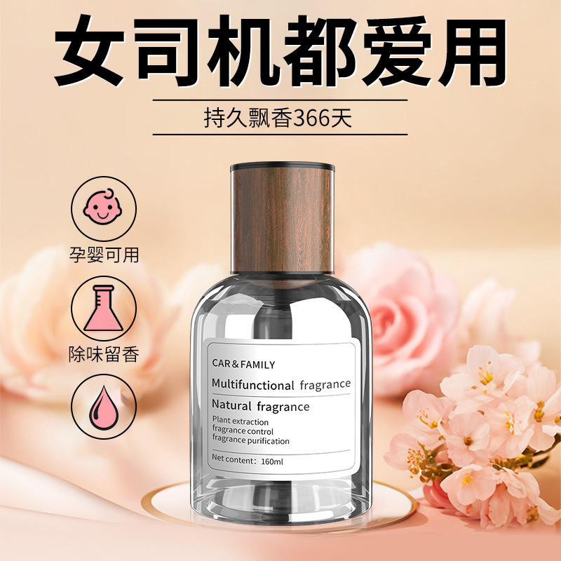 香薰室内持久家用高级栀子花精油