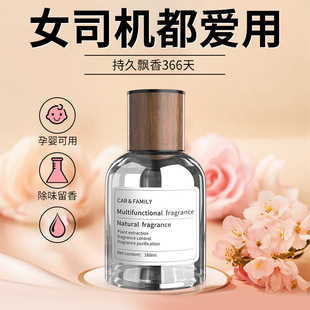 香薰室内持久家用高级栀子花精油衣柜卧室厕所卫生间空气清新剂香