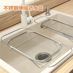 不锈钢水槽沥水篮厨房水池伸缩洗菜盆沥水架出租屋家用厨房置物架