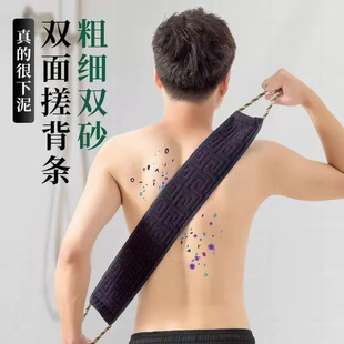 男女专用搓澡巾洗澡巾强力搓泥家用粗砂长条擦后背沐浴手套