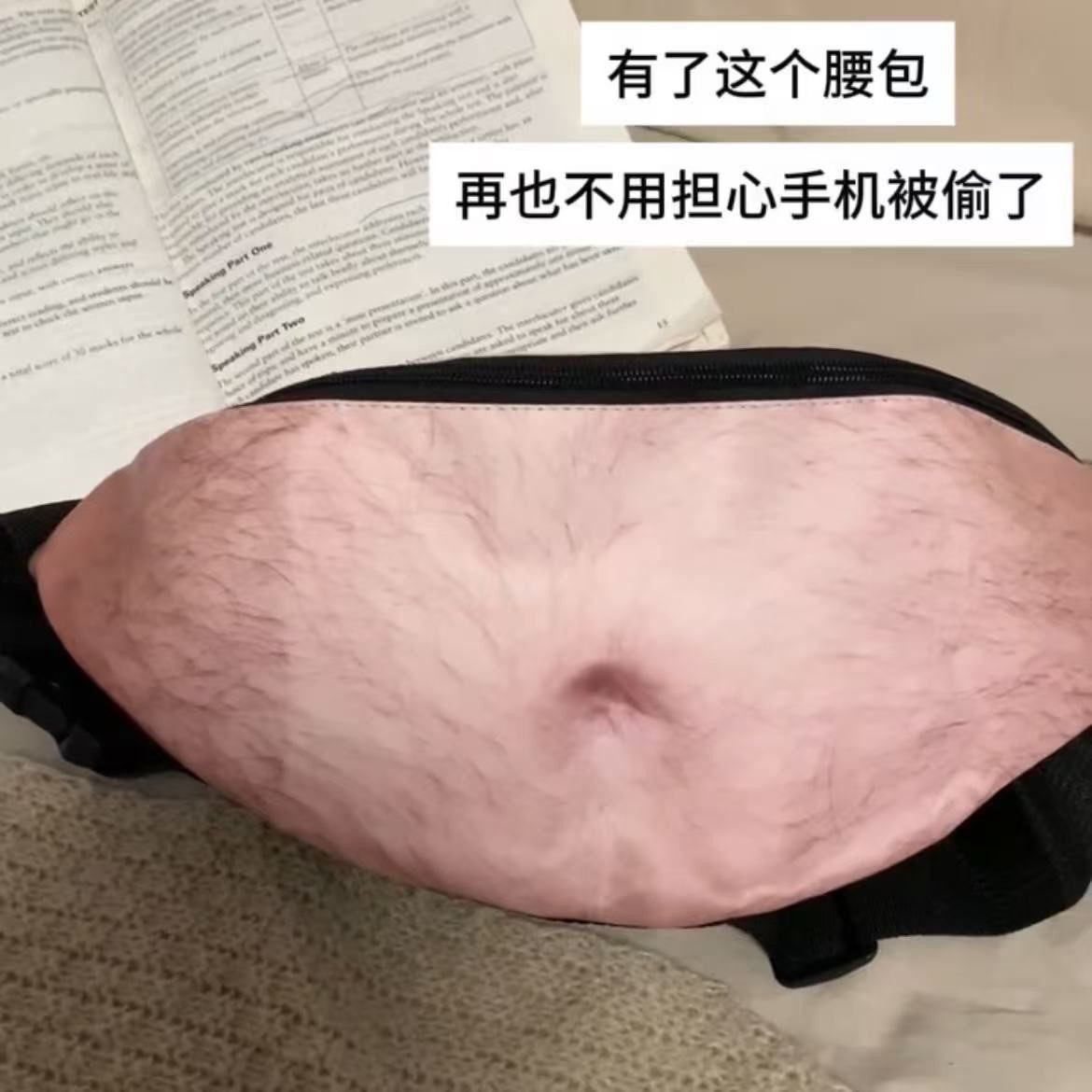 肚皮包创意搞怪大肚子腰包仿真啤酒肚运动包户外零钱包整蛊手机包