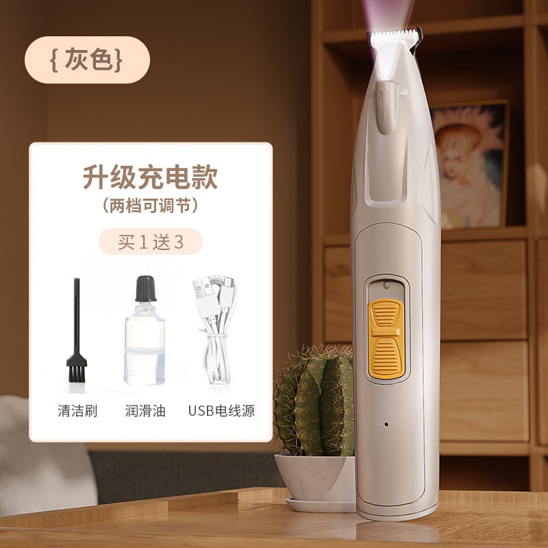 热销狗狗猫咪剃毛器宠物剃脚底毛神器电推P剪狗毛修剪器可充电