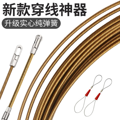 新款穿线器引线器电工专用神器