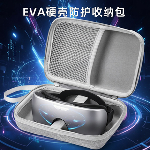 适用XREAL One 智能AR眼镜盒眼镜包便携男女智能眼镜套抗压防水盒