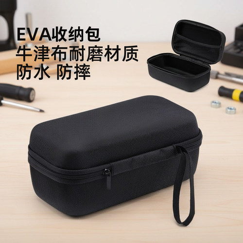 硬壳收纳包通用工具包水电工仪表包数码配件logo耐磨防水定制尺寸