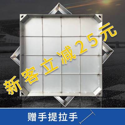 恳盈304不锈钢井盖方形隐形装饰圆污水阴井盖板庭院窨井盖沙井盖