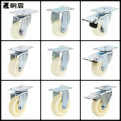 万向轮轮子5寸尼龙带刹车平板车4拖车小手推车滚轮3推车定向脚轮