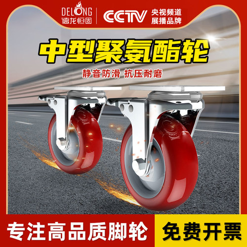 德龙恒固中型聚氨酯厂家直销