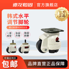 福马轮尼龙万向轮40F60F80F100F120F150Fs水平调节脚轮支撑丝杆轮