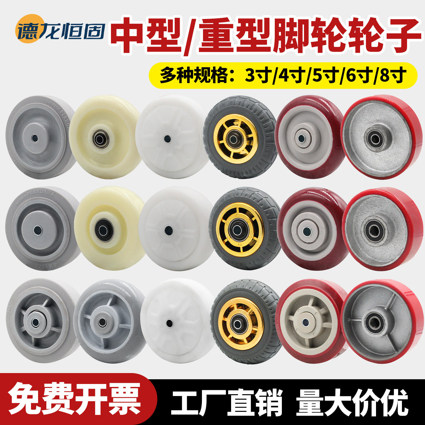 广东厂家直销单轮大全