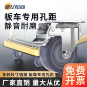 手推车轮子静音耐磨轮4寸5寸平板车轮TPR工业用万向固定拖车轮子