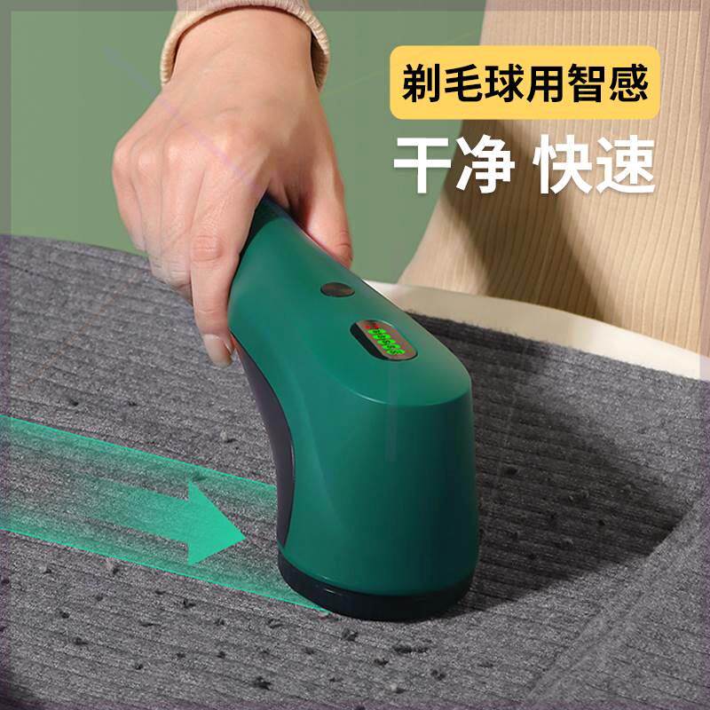 吸毛衣服起球去打刮除剃球神器大功率家用踢毛球修剪器卷割剃球机