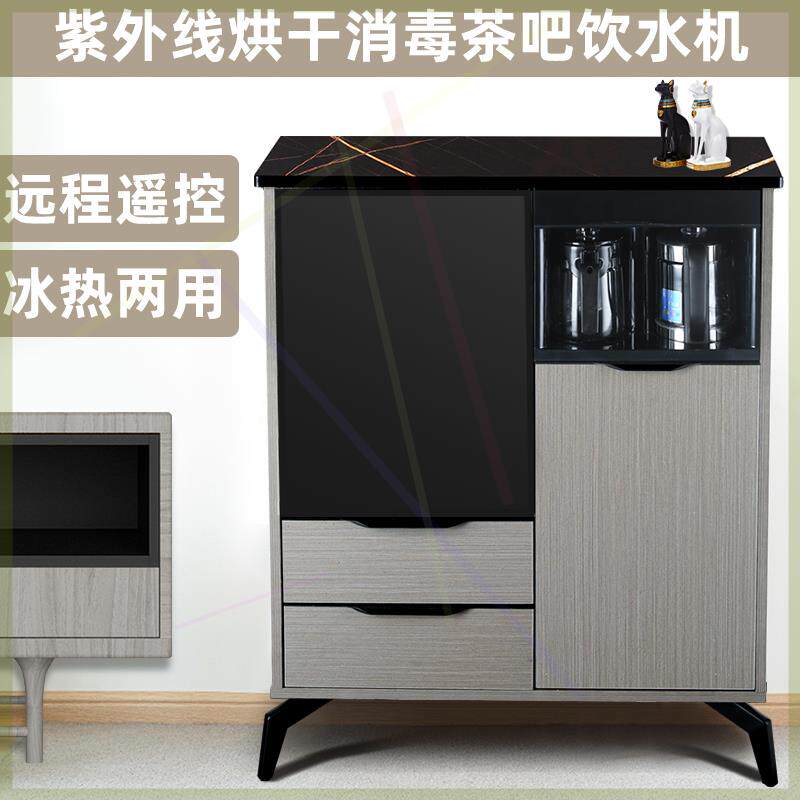 家用实木遥控高端全自动上水茶吧茶吧机/泡茶机