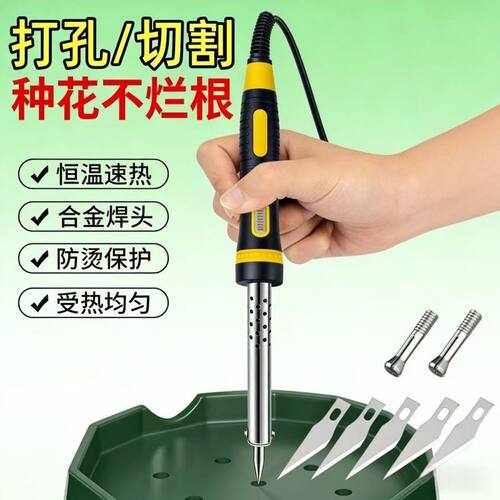 太好用】带灯雕刻家用手