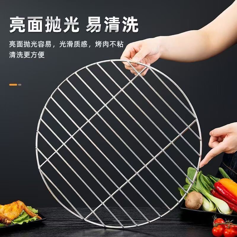 家用熏腊肉特粗把手加粗烧烤网烤火炉取暖炉炭火炉专用围炉煮茶