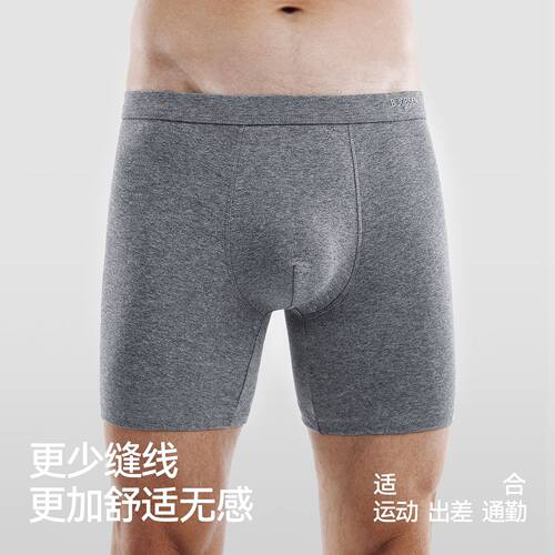 加长腿运动跑步不磨腿平角内裤男士透气短裤头B.JOBSEN2026年新款