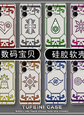 数码宝贝oppoK11x手机壳A97女vivoS17pro男iqoo11一加9适用FindX6新款reno10液态X100硅胶neo8勇气徽章90趣味