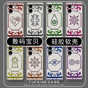 数码 reno10液态X100硅胶neo8勇气徽章90趣味 宝贝oppoK11x手机壳A97女vivoS17pro男iqoo11一加9适用FindX6新款