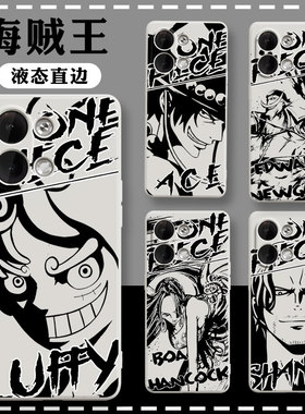 海贼王路飞一加ace2pro手机壳适用oppok11x新款vivoS17趣味9R男reno10pro女neo8硅胶x100创意80素描iqoo7潮流