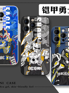 铠甲勇士苹果16promax手机壳iphone14适用13mini新款12创意xsmax时尚xr雪獒侠8plus硅胶7潮流6s卡通男11爆款