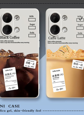 冰美式一加ace2pro手机壳适用opporeno10新款vivoS17简约9R男10pro女neo8硅胶X100创意80趣味K11时尚iqoo7潮