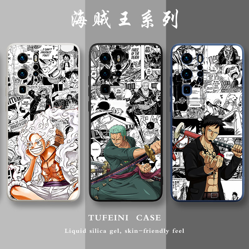 海贼王硅胶手机壳动漫