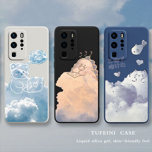 创意云朵适用华为P50pro手机壳nova10新款 p40p30简约nova9se趣味8 mate50男40荣耀80女70酷炫p60硅胶V40时尚