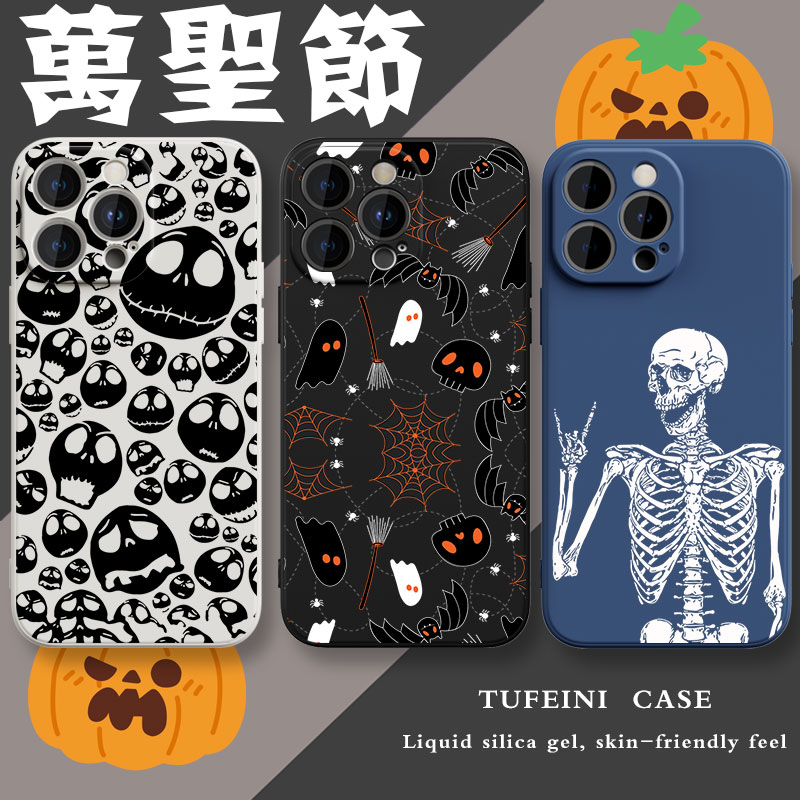 万圣节元素苹果15promax手机壳iphone14适用13mini新款11动漫xsmax恶搞xr情侣8plus硅胶7骷髅6s个性男12女潮
