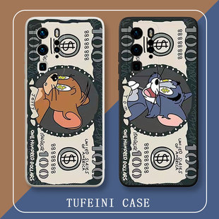 猫和老鼠适用华为P50pro手机壳nova10新款 mate50男40荣耀80女70液态p60硅胶V40钞票p40p30趣味nova9se汤姆8潮