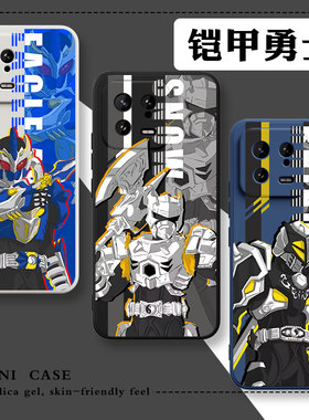铠甲勇士适用小米15手机壳红米K80新款K60至尊版14青春mix4卡通civi趣味note11tpro硅胶13游戏50男10雪獒侠9