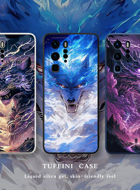 玄幻动物华为mate50pro手机壳40/30适用p50p40p30p20荣耀70新款nova10女9男60/50情侣20酷炫20X创意8se7狼65