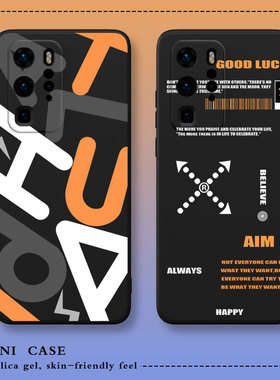 个性元素p70p60华为p50手机壳nova11荣耀V40适用p40新款mate60pro硅胶10女50男p40畅享50创意90时尚8潮流炫酷