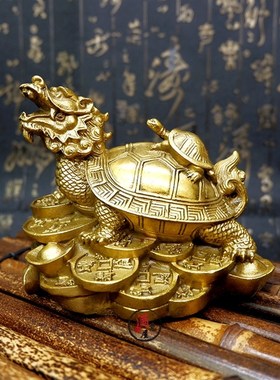铜龙龟摆件龙头龟招财镇宅金钱八卦子母龟办公室家居客厅装饰摆设