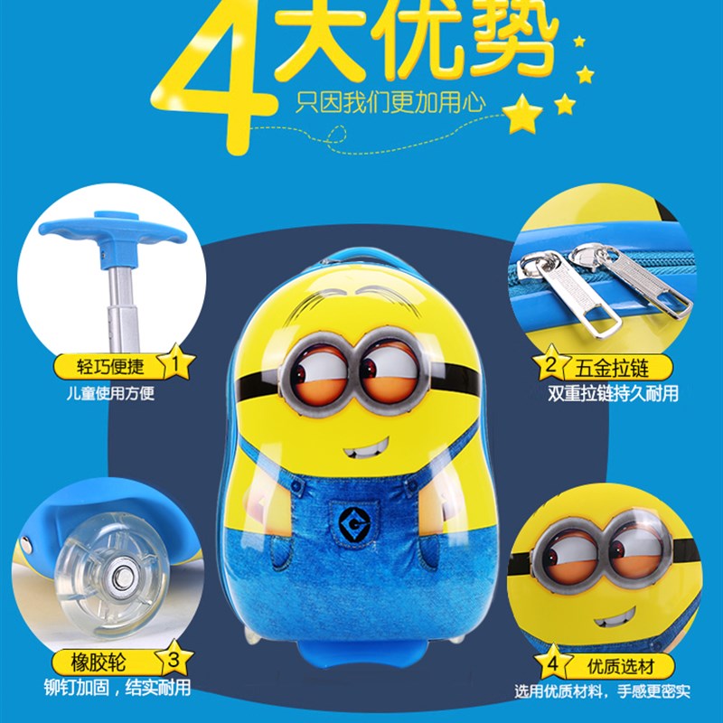 速发儿童拉杆箱行李箱16寸18定制可爱卡通二轮拖箱男女宝宝学生旅