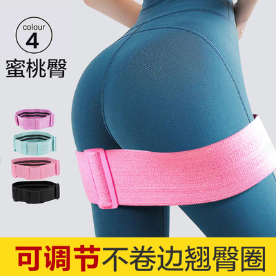 阻力带深蹲健身翘臀圈瑜伽弹力带可调节练臀神器R阻力圈防滑拉力