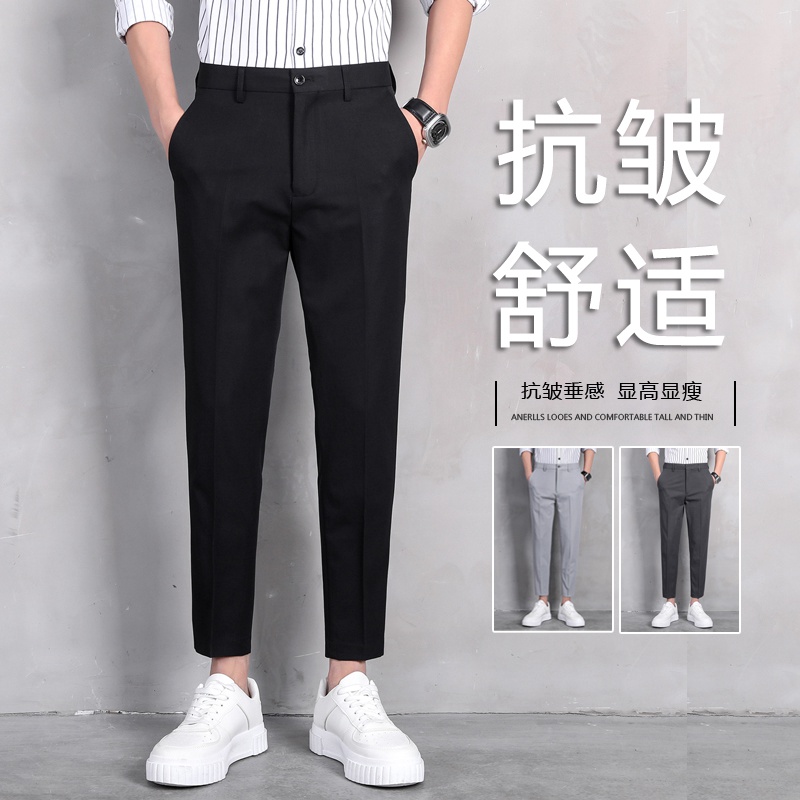 西装男裤子夏季薄款九分西裤男士正装直筒冰丝垂U感百搭休闲长裤
