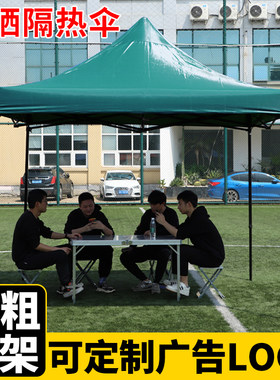 四角防雨墨绿色h帐篷大伞户外摆摊用折叠伸缩式遮阳棚雨棚广告棚
