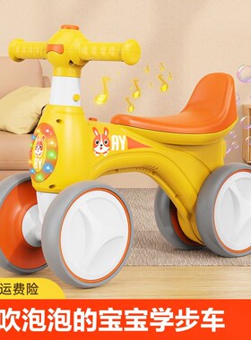 儿童平衡车1一3岁宝宝小孩滑步车婴儿学步车四轮 滑行车2.024新款