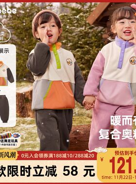 儿童套装冬季女童加绒运动衣服男童加厚保暖上衣裤子秋冬宝宝童装