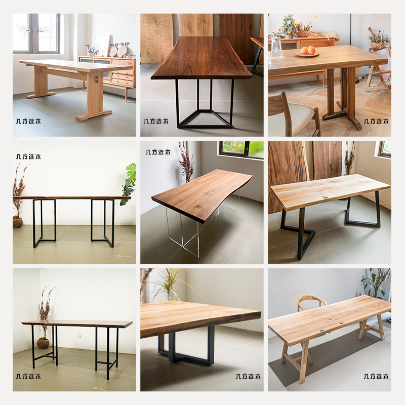 几方选木丨大板桌腿胡桃木白蜡木铁艺腿极简金属腿亚克力腿免安装