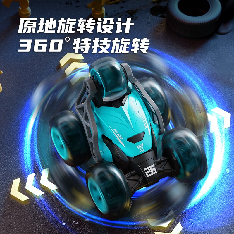 儿童遥控车玩具汽车男孩3一6岁翻斗特技车四驱越野赛电动2024新款