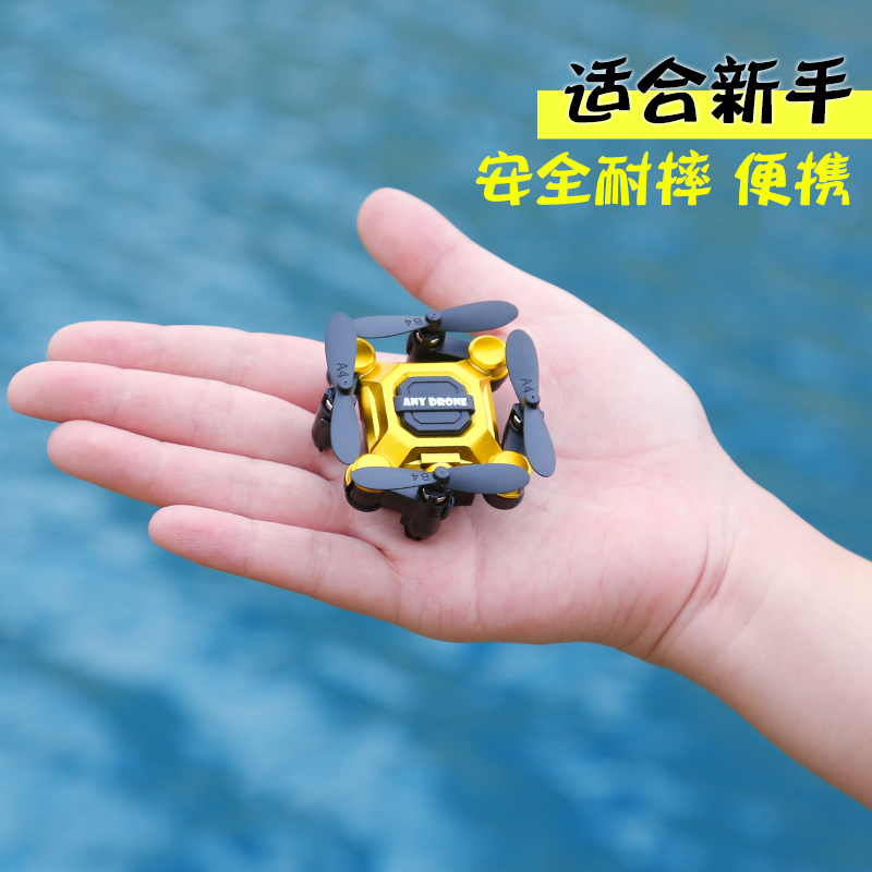 迷你无人机遥控飞机玩具男孩小学生小型儿童航模飞行器直升机微型