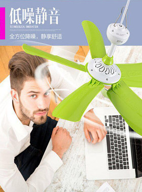 中格蚊帐吊扇家h用静音微风学生宿舍床上迷你五叶小型大风力电风