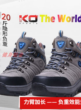 健身铁鞋高帮负重鞋腿部练功运动训练装备加重M鞋垫20斤10公斤铅