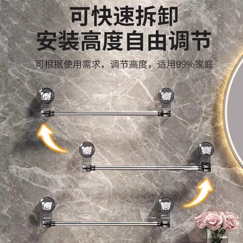 吸盘毛巾架卫生间免打孔浴室伸缩毛巾杆置物M架洗手间浴巾收纳挂