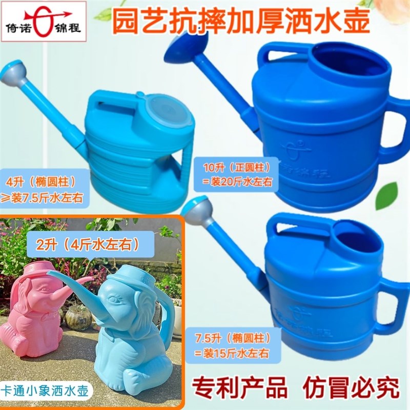 大号喷壶浇花浇水壶洒水壶家用浇花壶长嘴浇水壶园艺浇菜加厚防晒