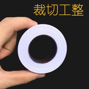 标签纸商品标价纸打码纸价格标签标价签单排打价机打价纸